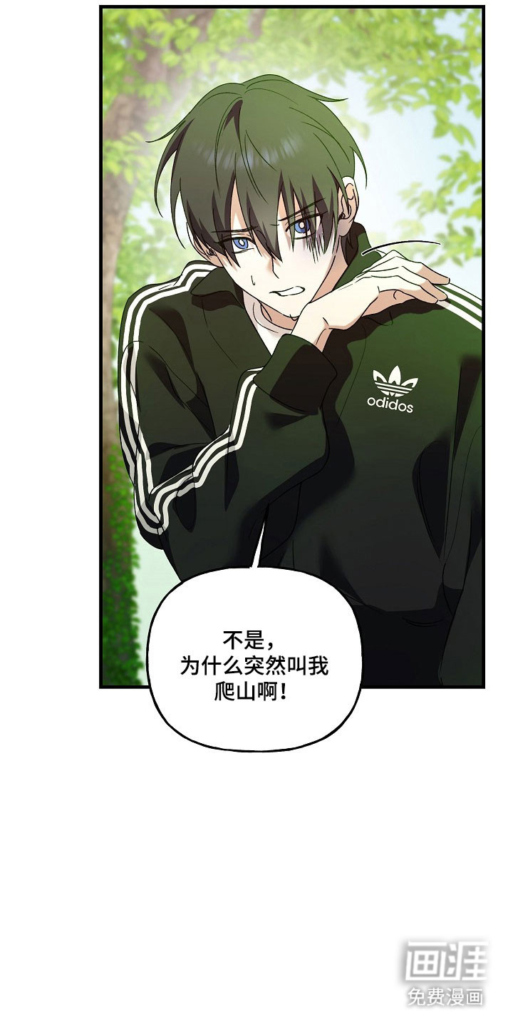 第26话30