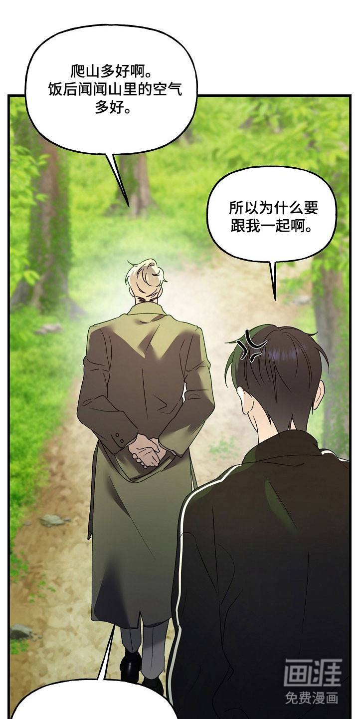 第26话31
