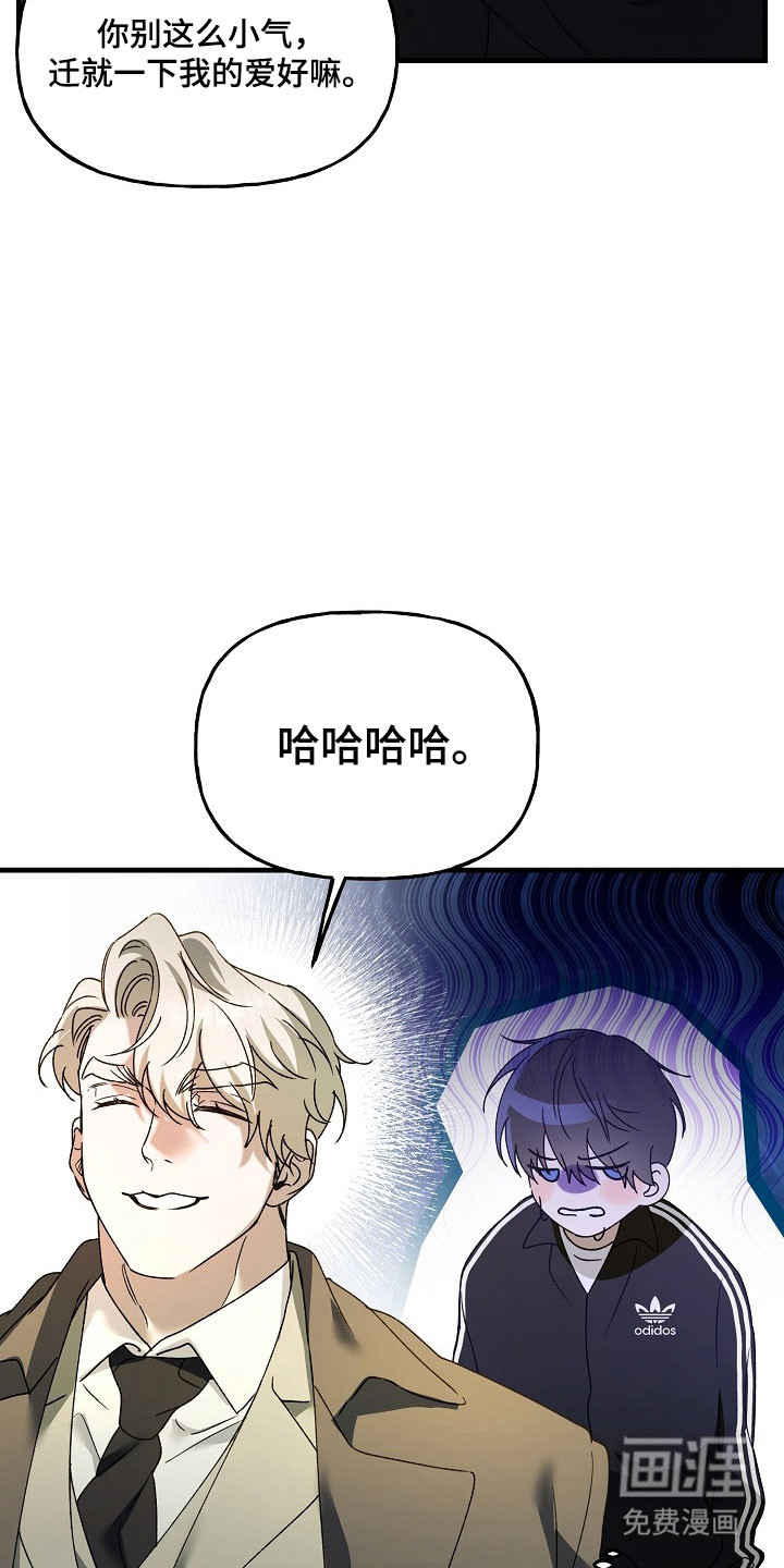 第26话32