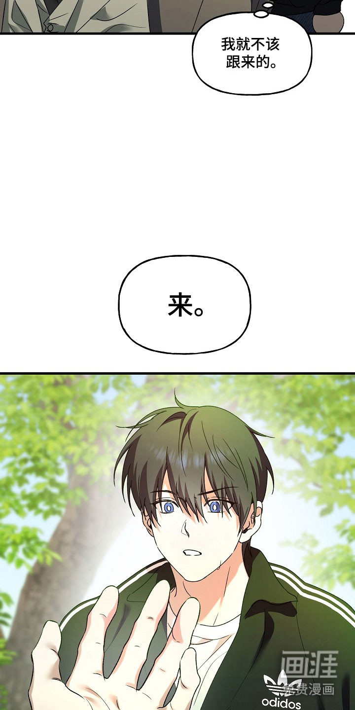 第26话33