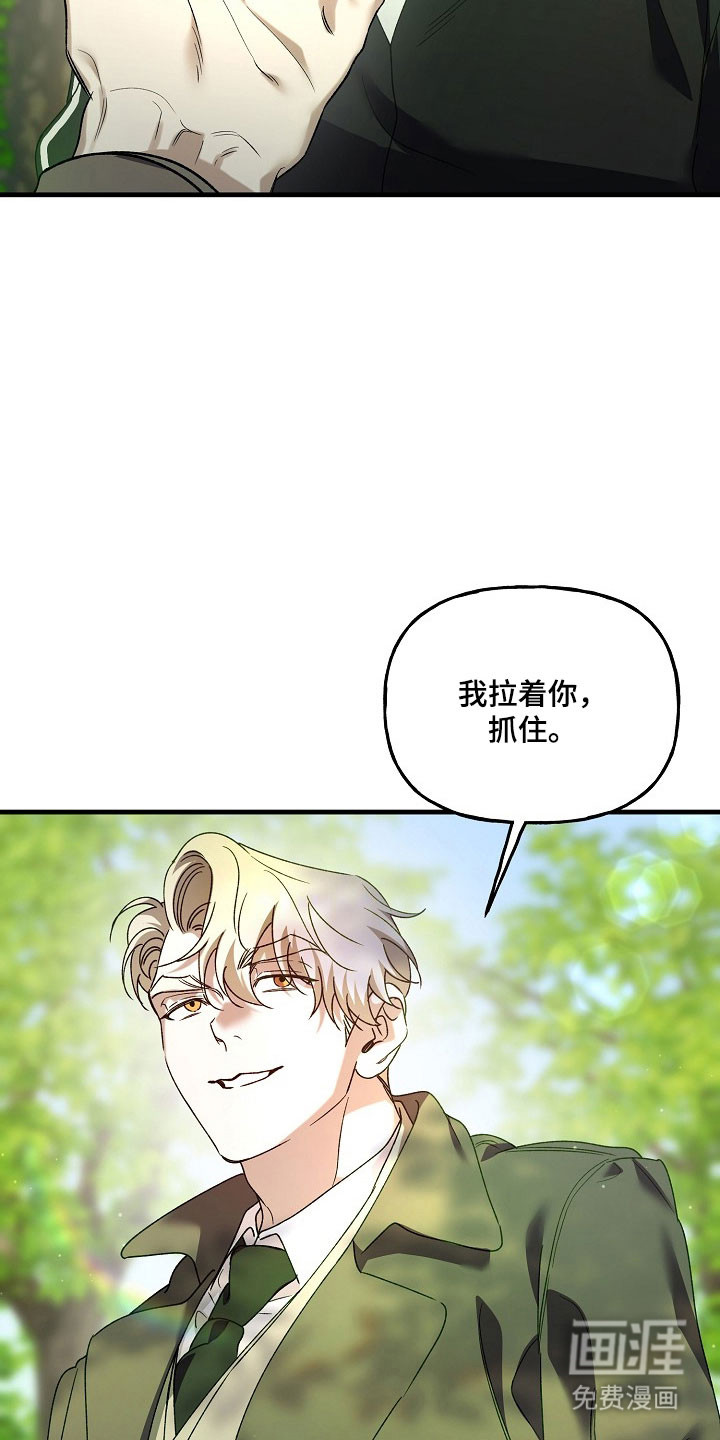 第26话34