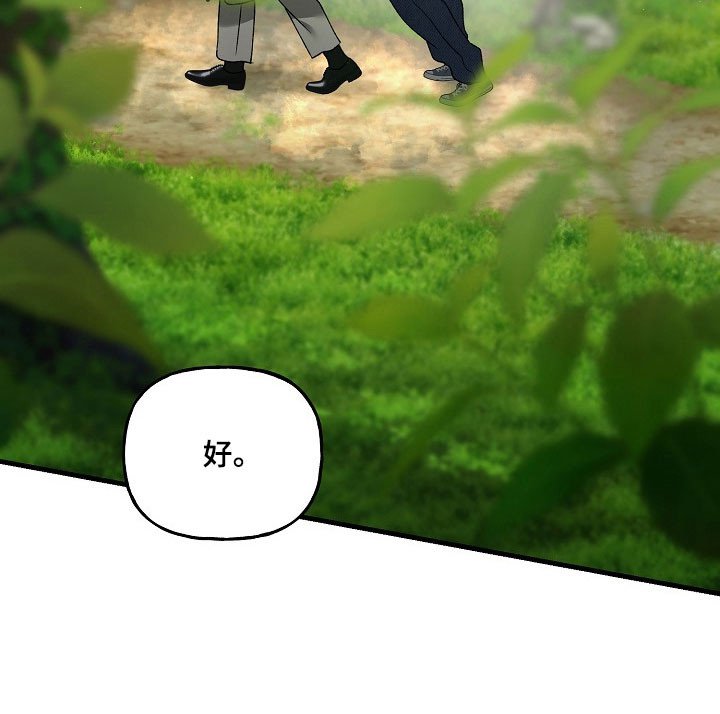 第26话37
