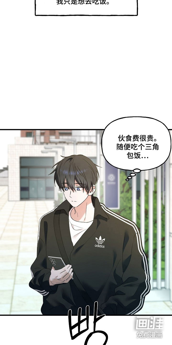 第26话4
