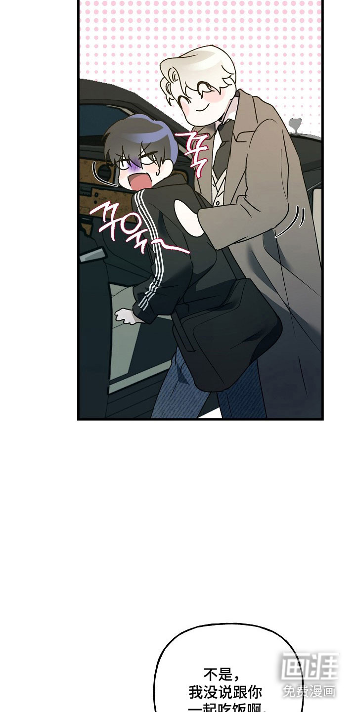第26话7