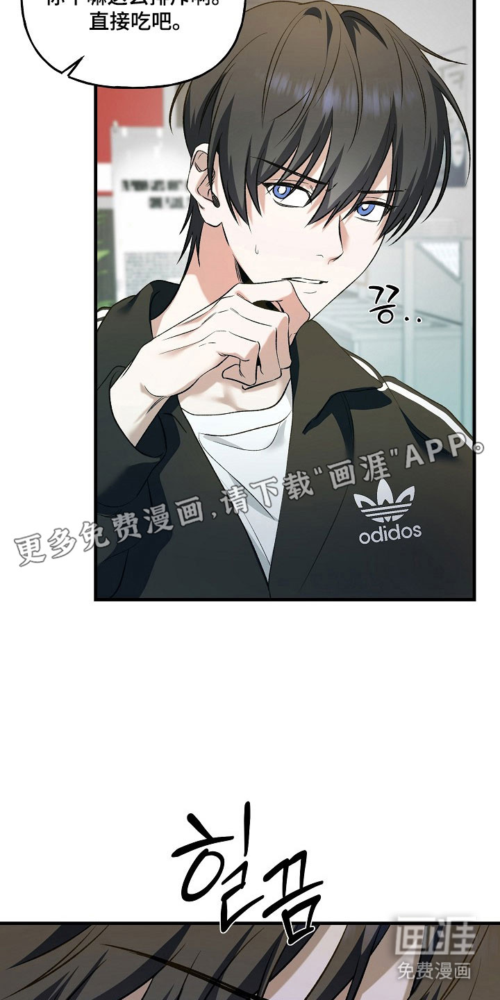 第26话9