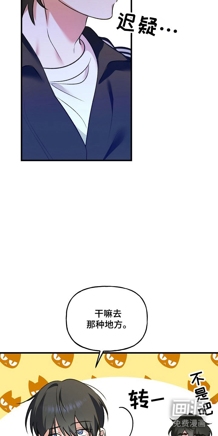 第25话1