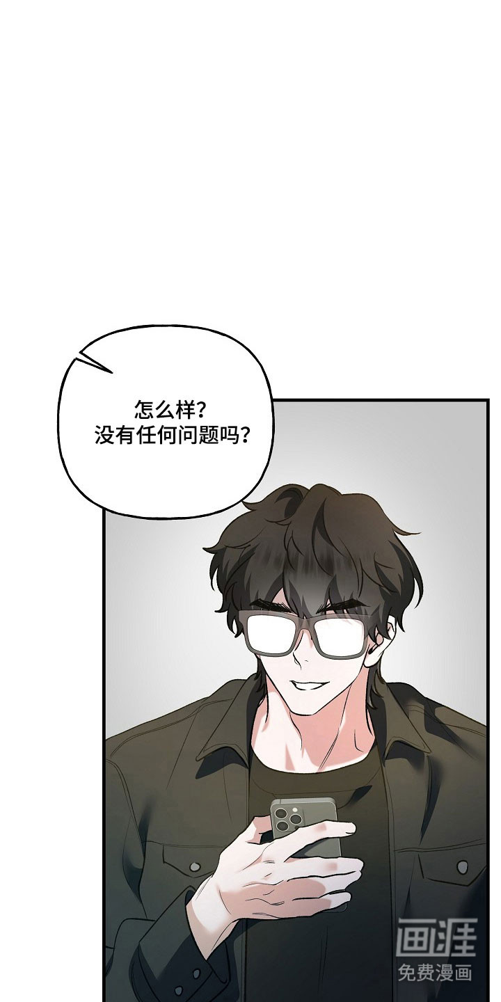 第25话10