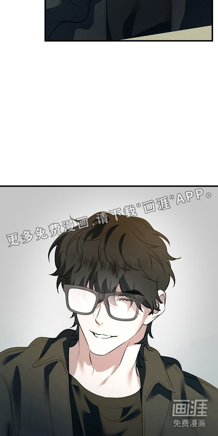 第25话11