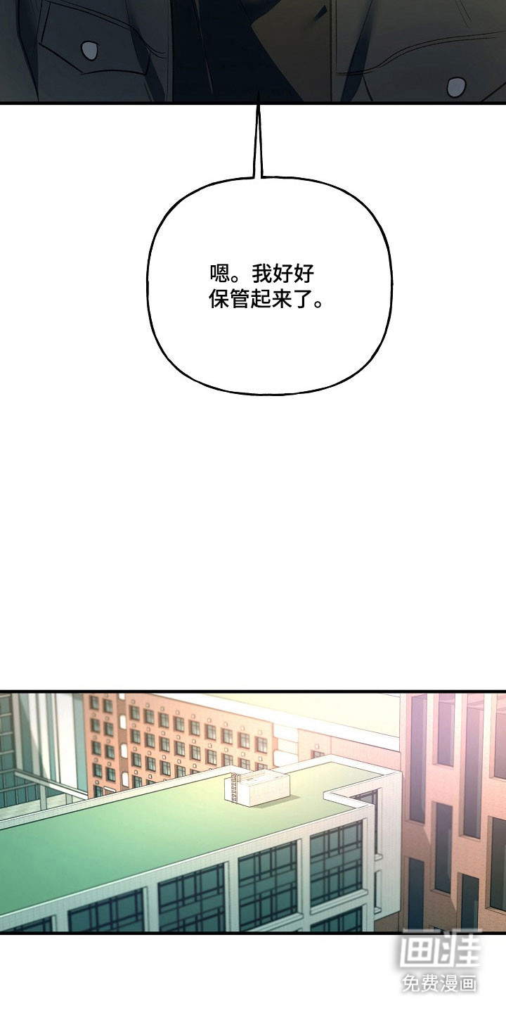 第25话12