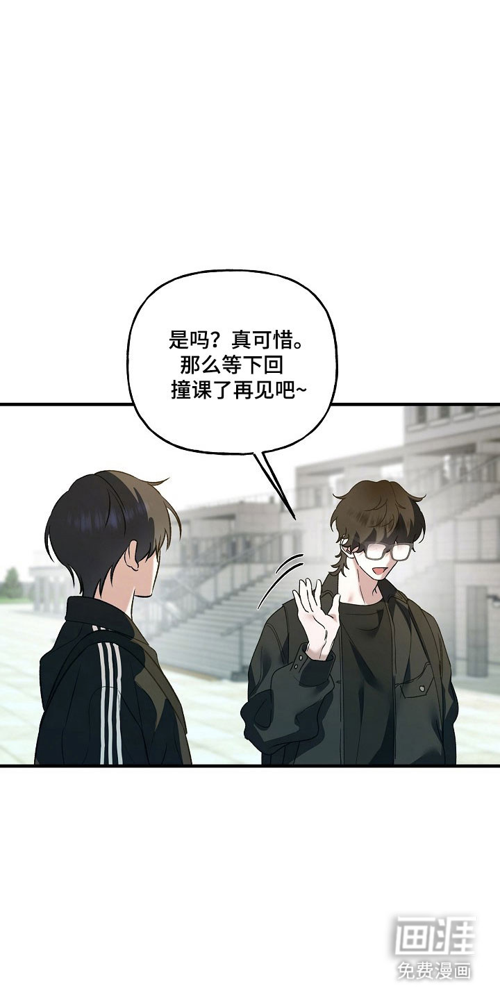 第25话14