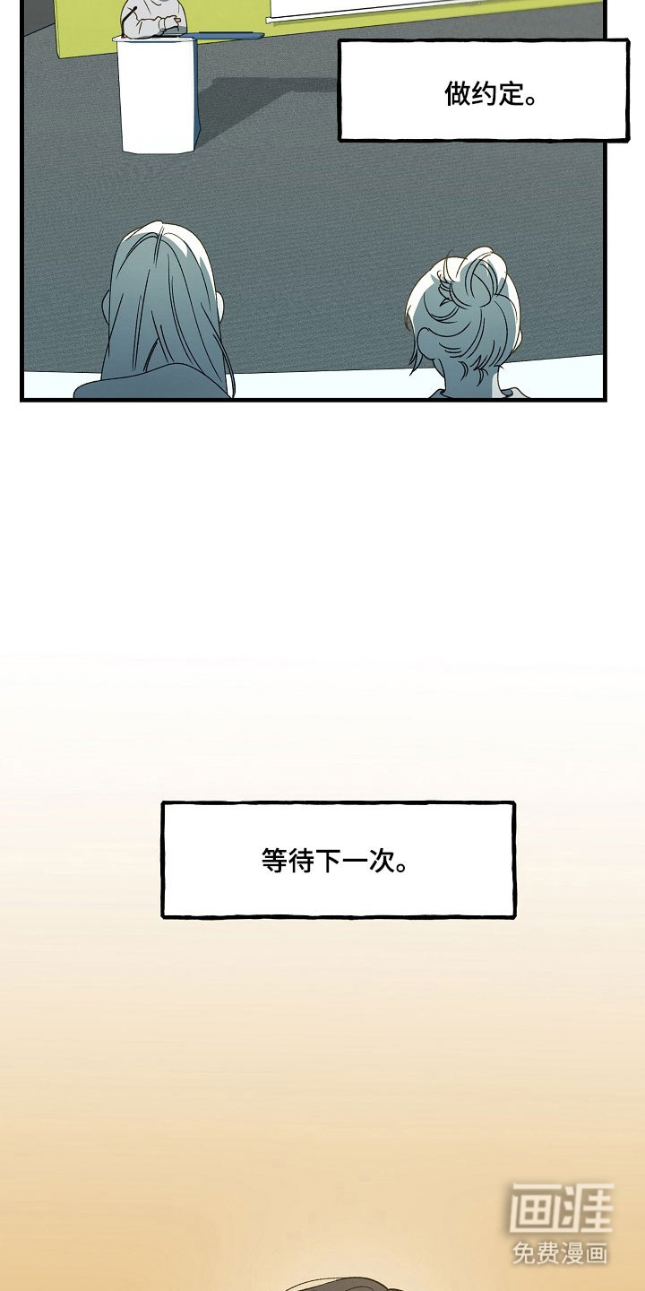 第25话18