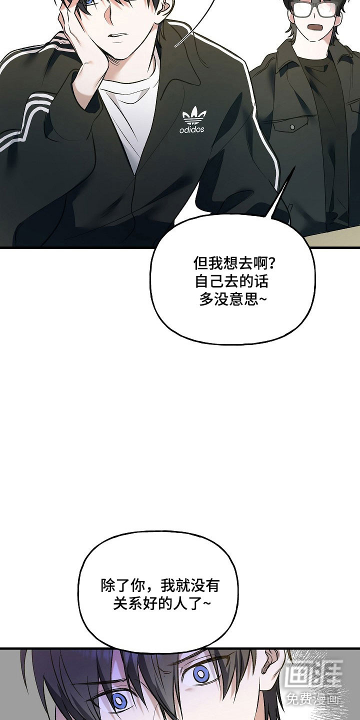第25话2