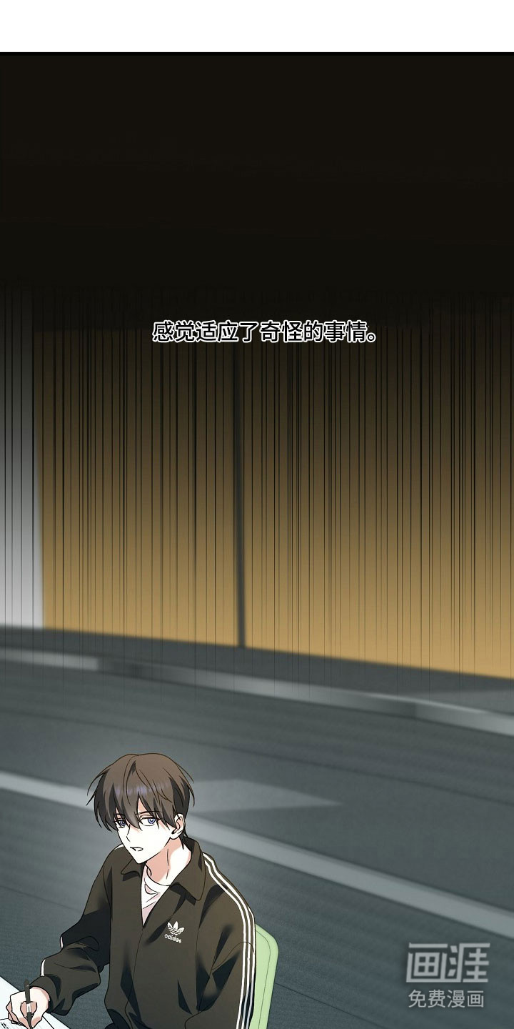 第25话21