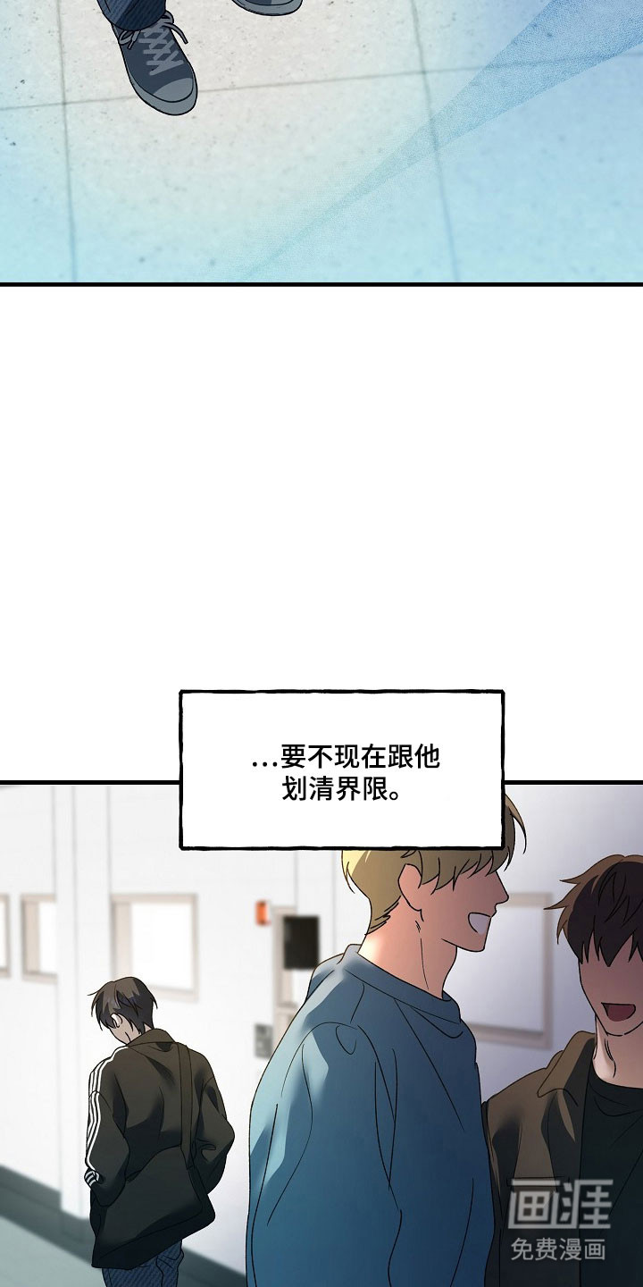 第25话26