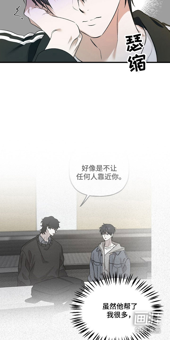 第25话3