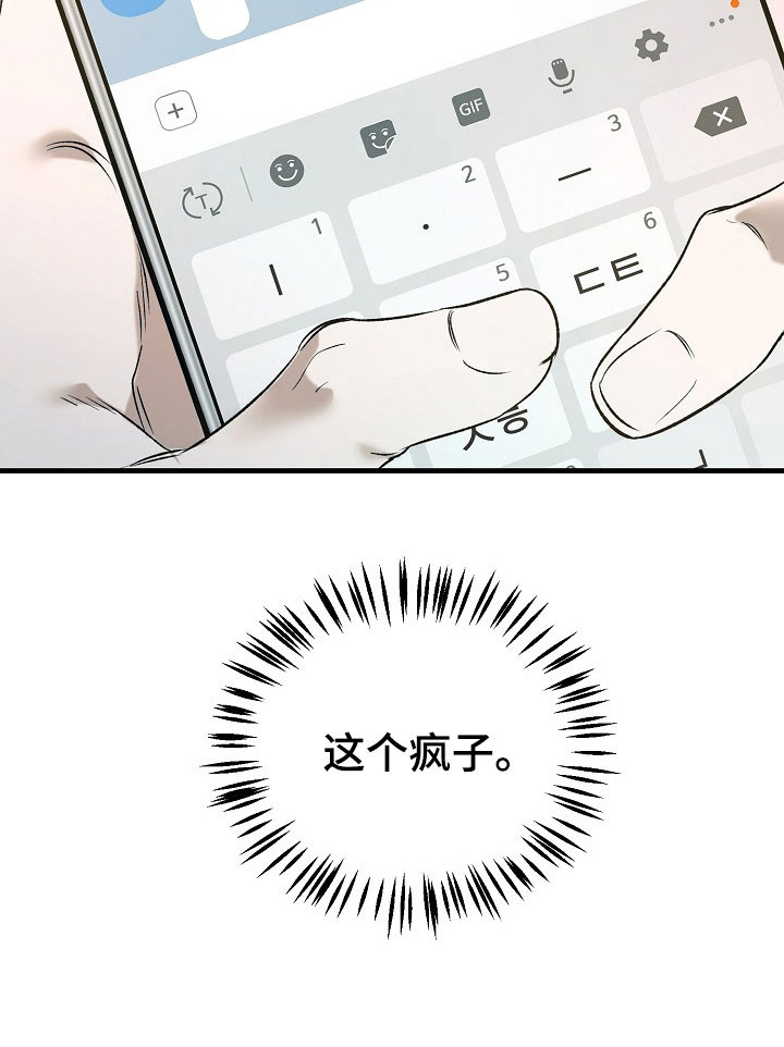 第25话32