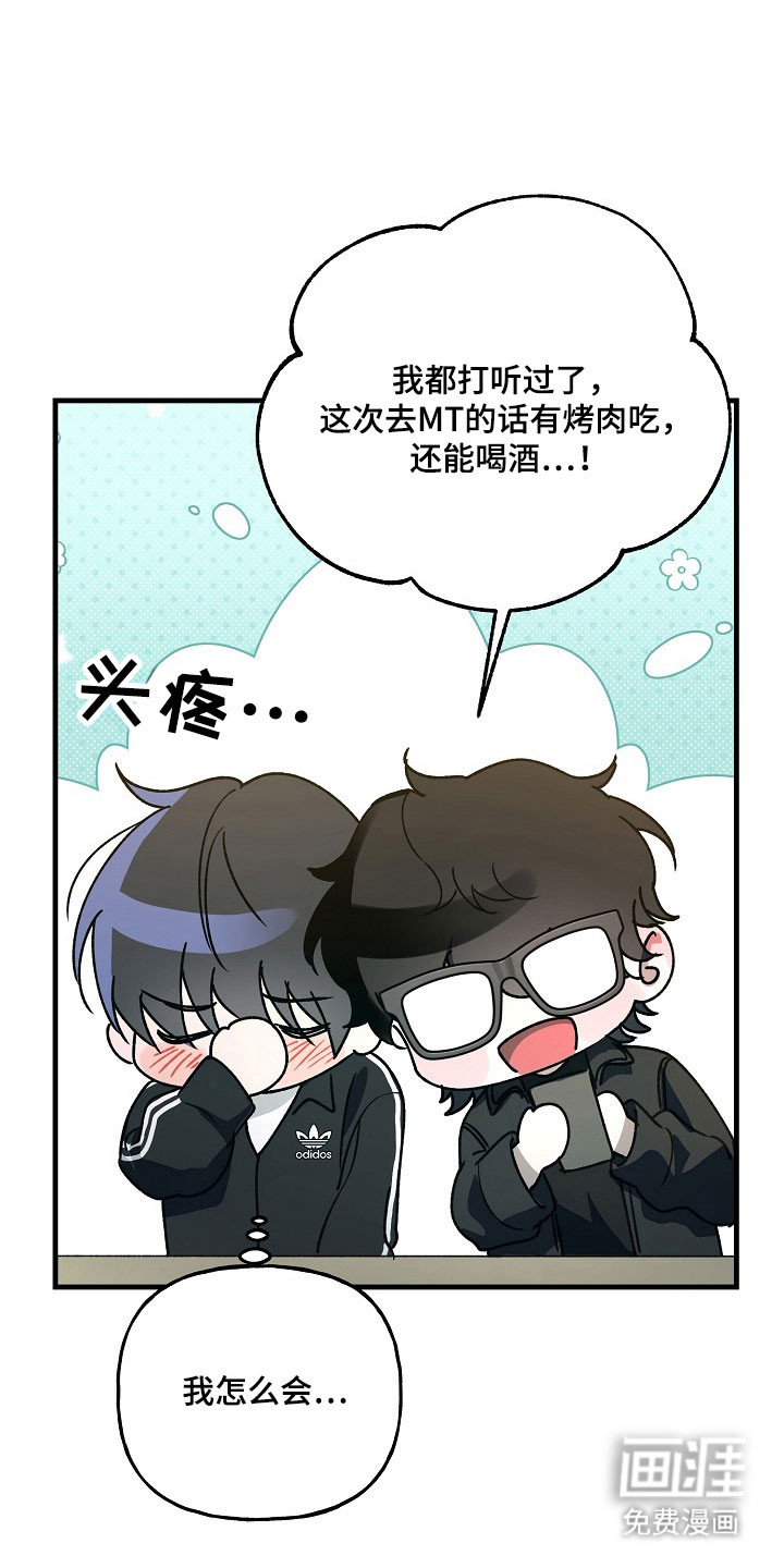 第25话8