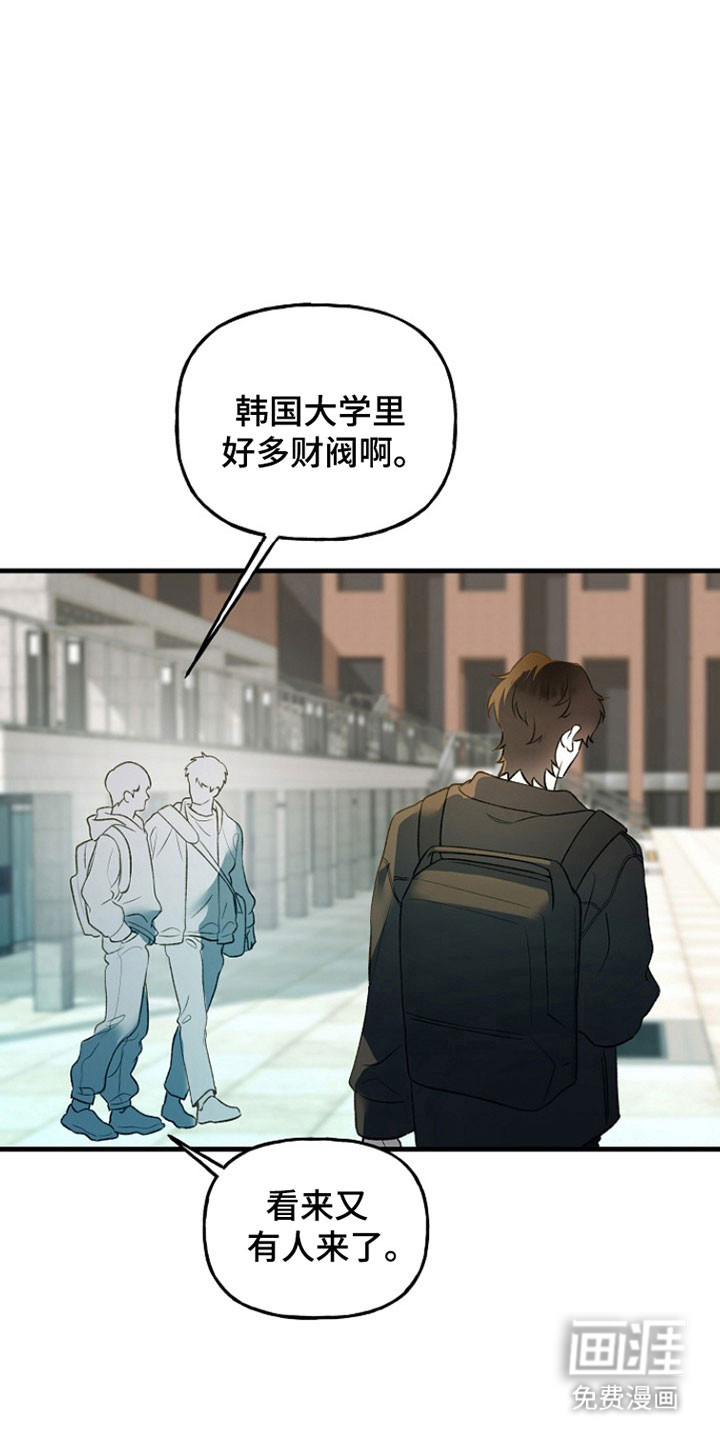 第24话13