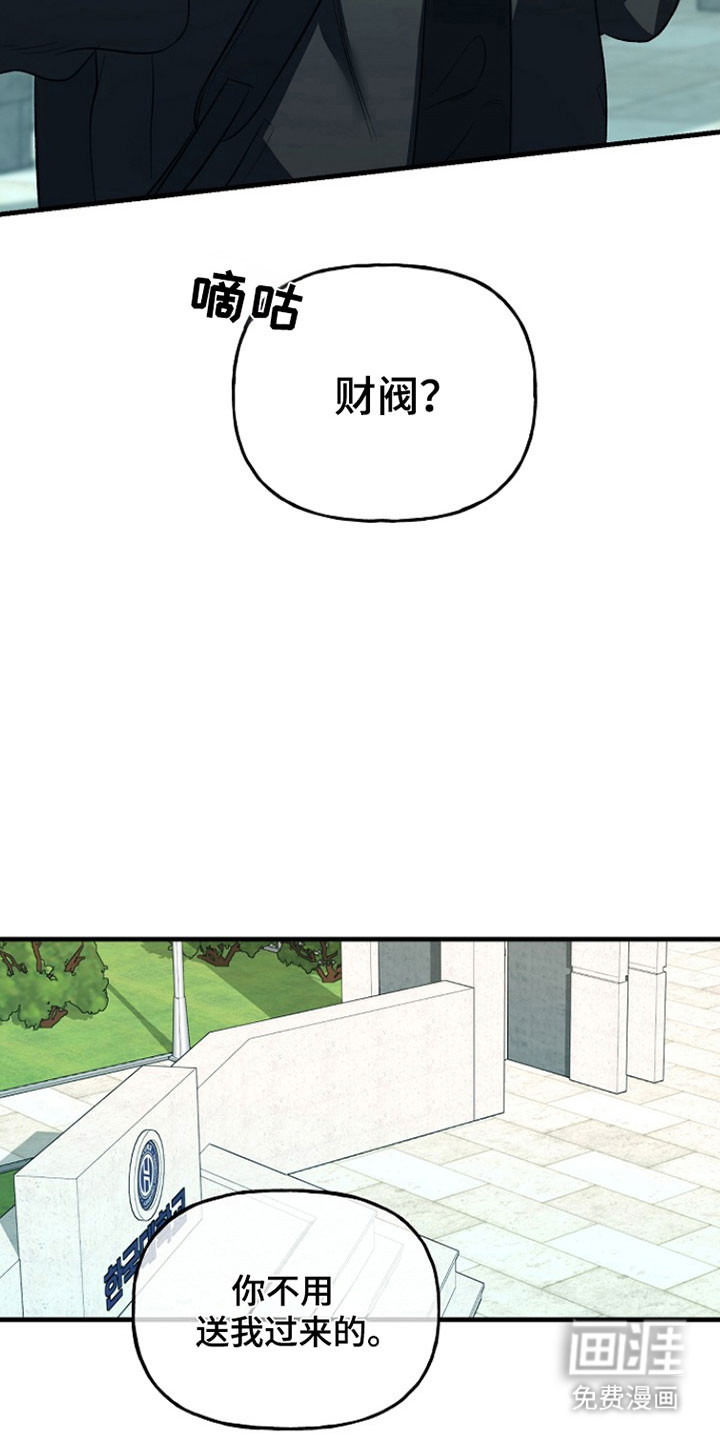 第24话16