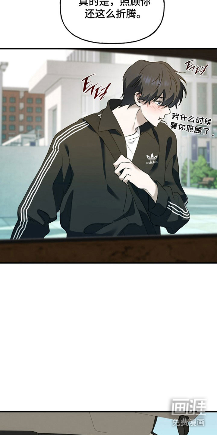 第24话20