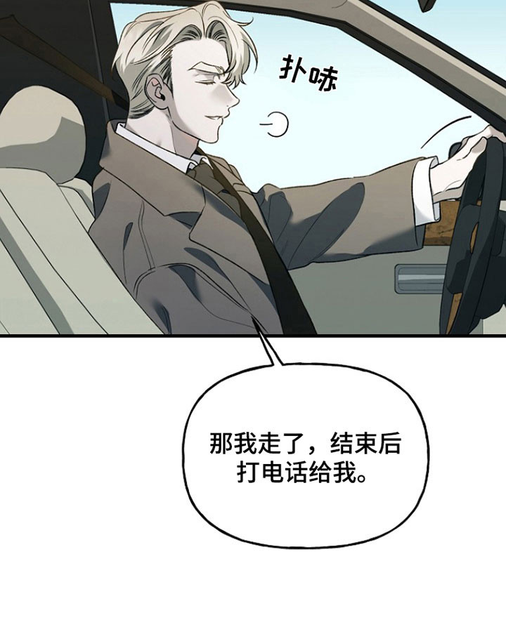 第24话21