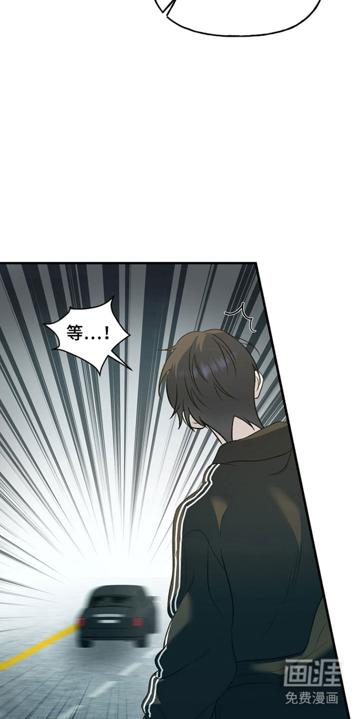 第24话23