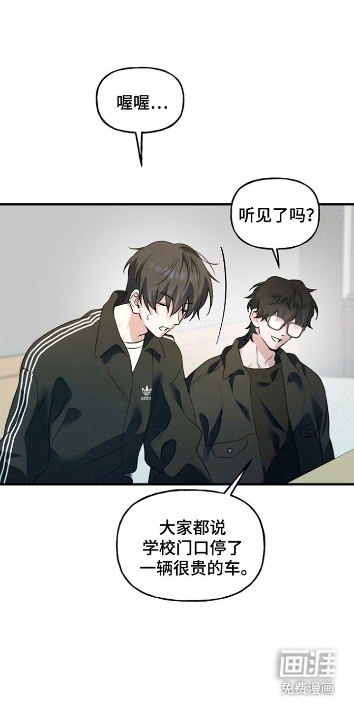 第24话28