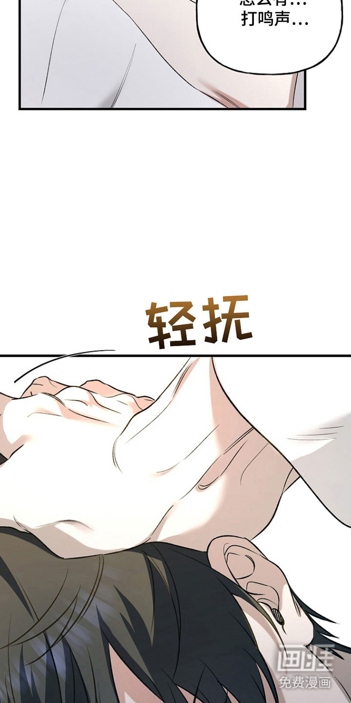 第24话3