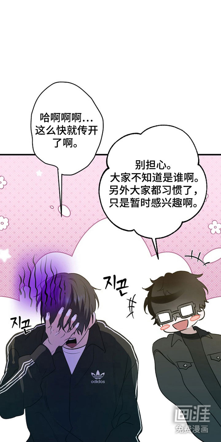 第24话30