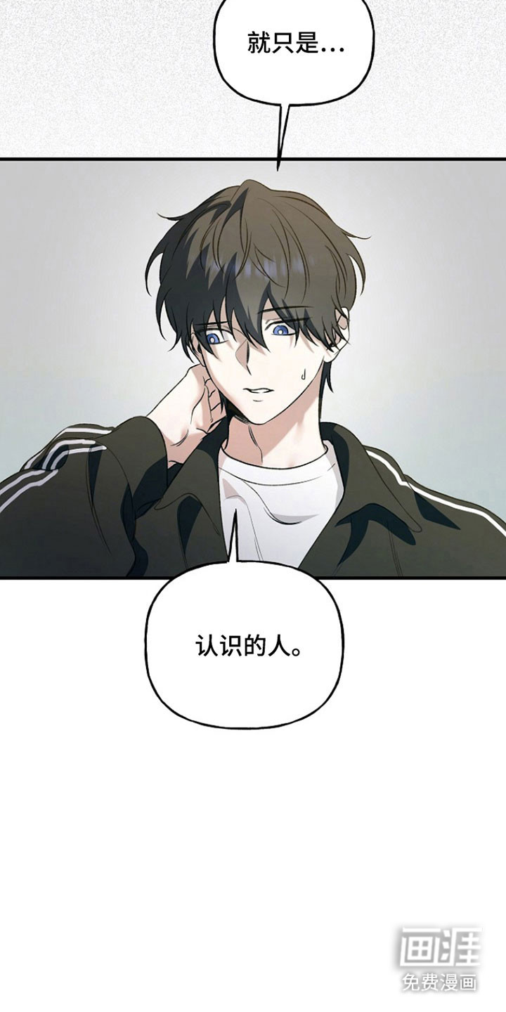 第24话34