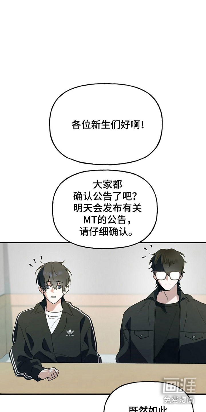 第24话36