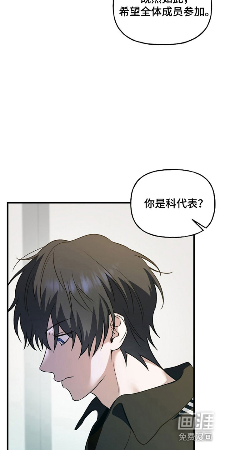 第24话37