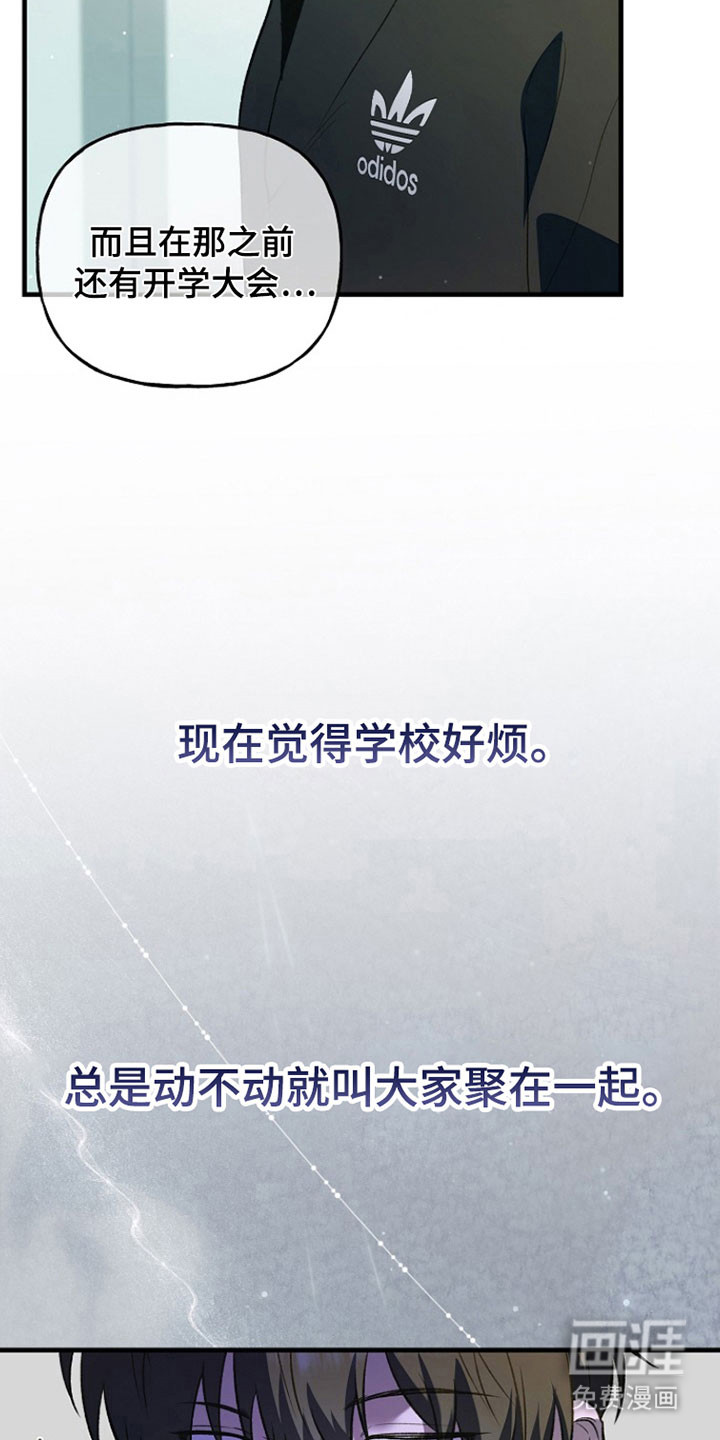 第24话38