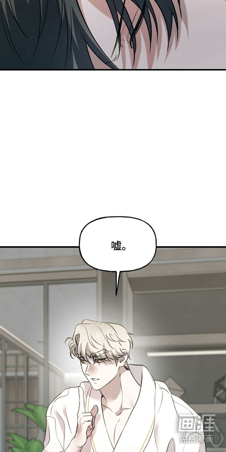 第24话4