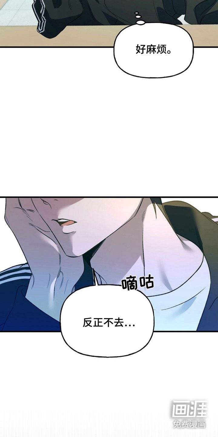 第24话40