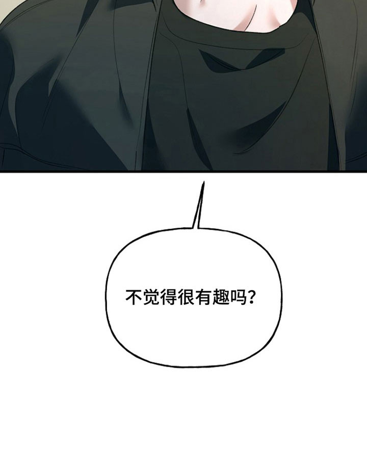 第24话43