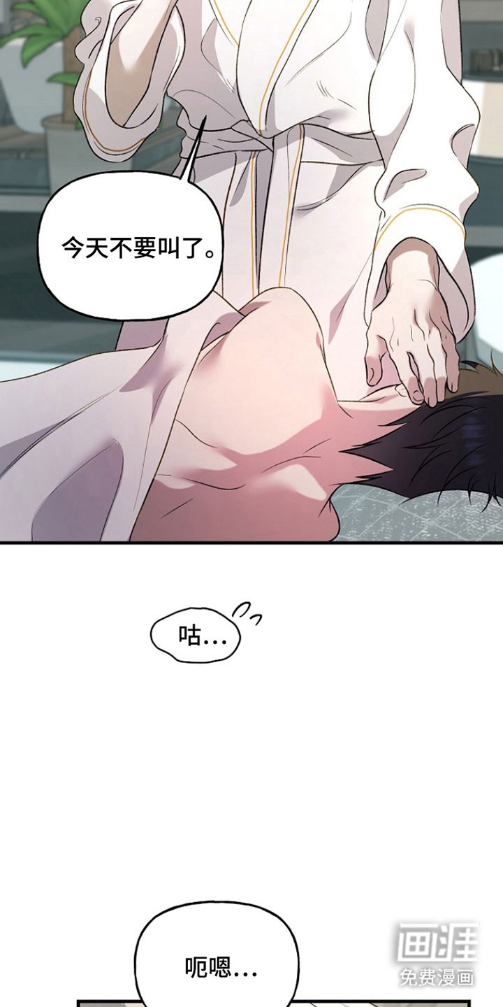 第24话5