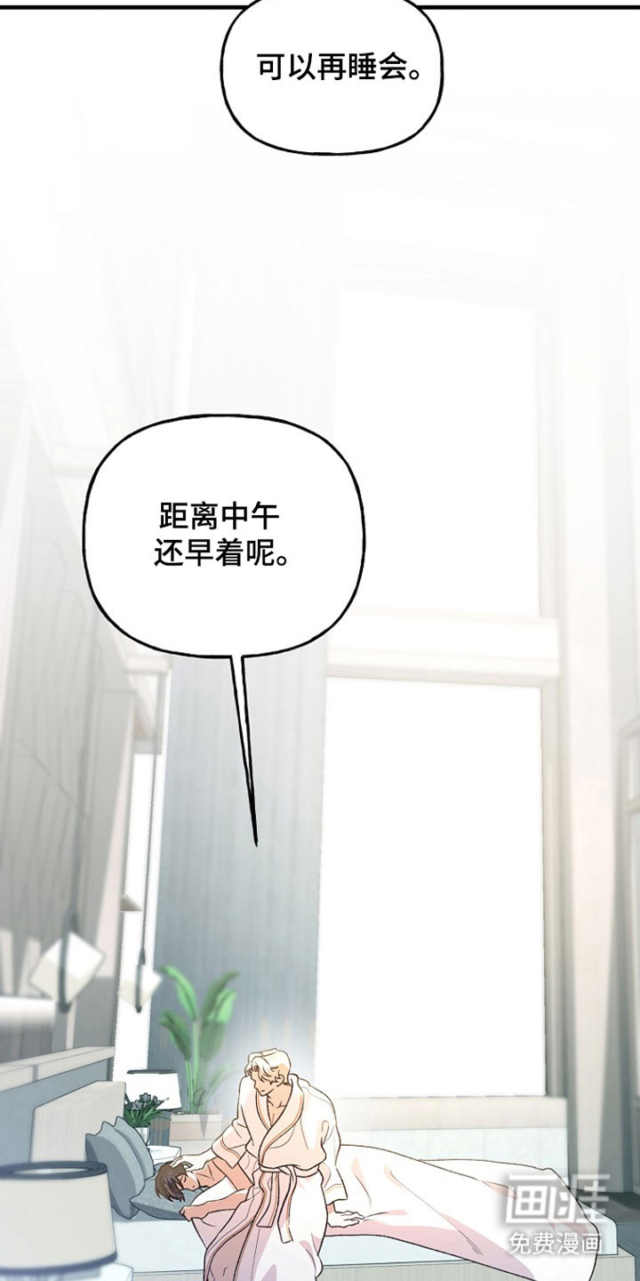 第24话7