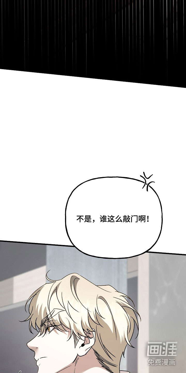 第23话12