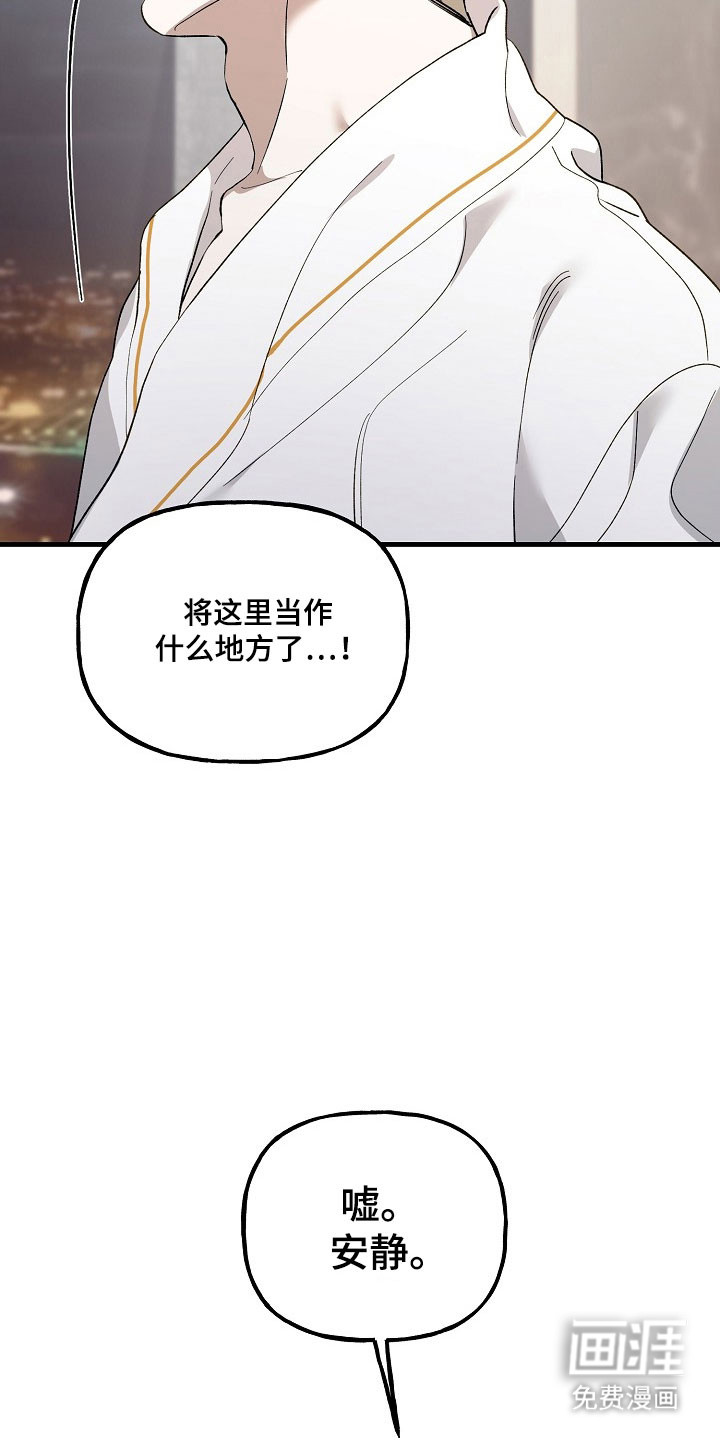 第23话13
