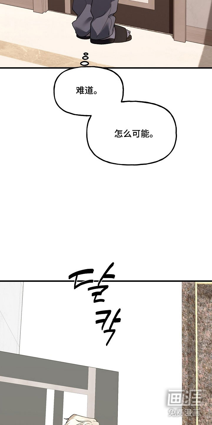 第23话16