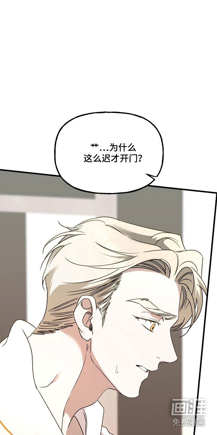 第23话18