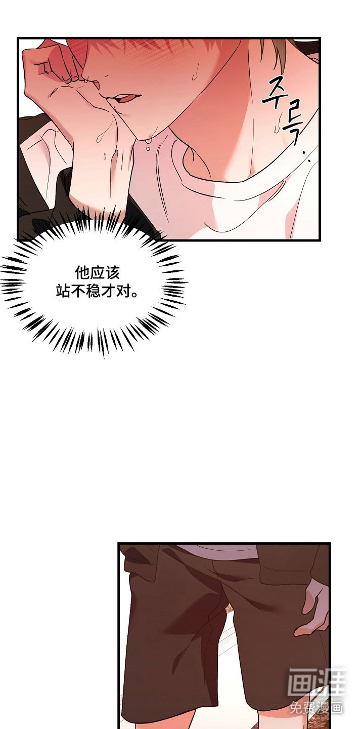 第23话21