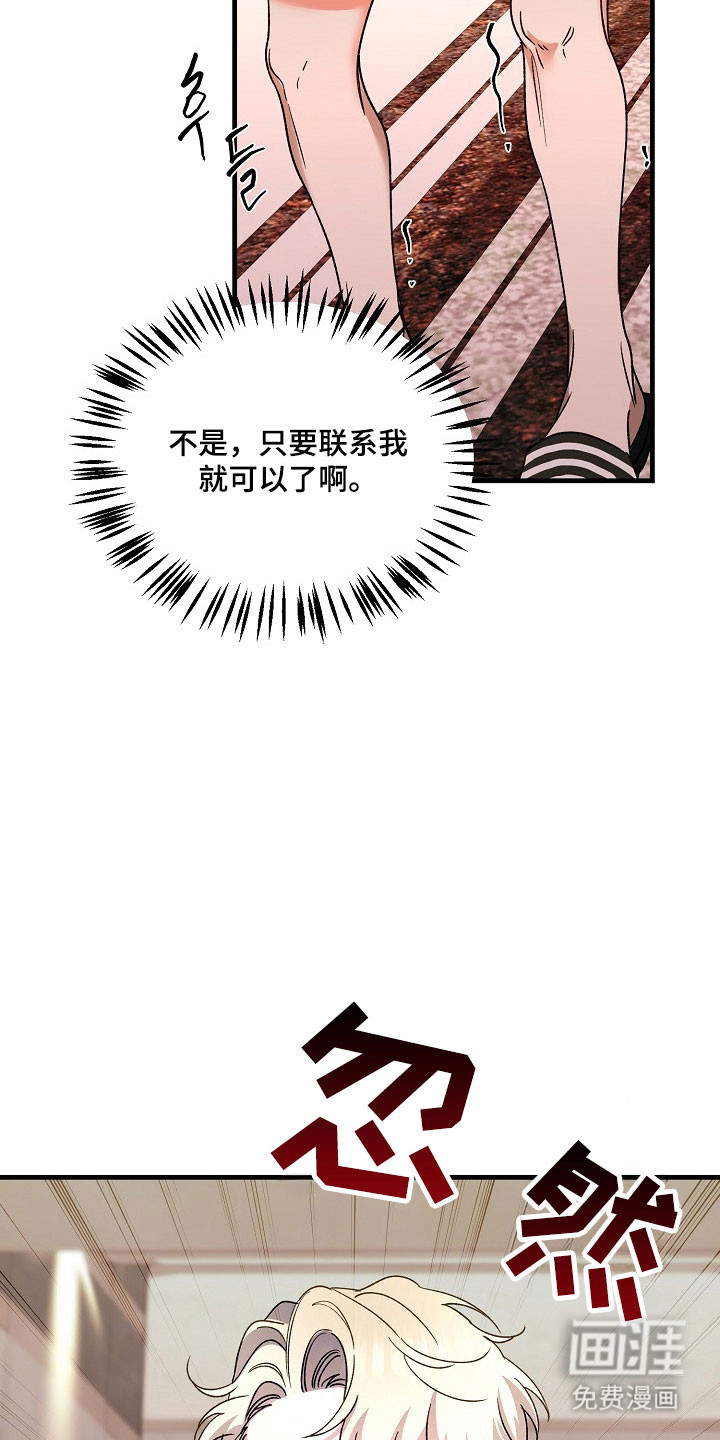 第23话22