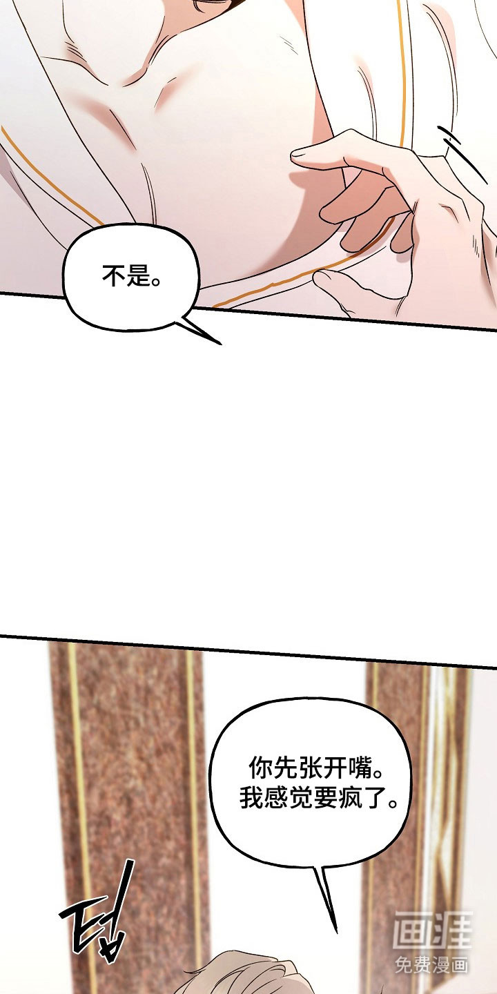 第23话27