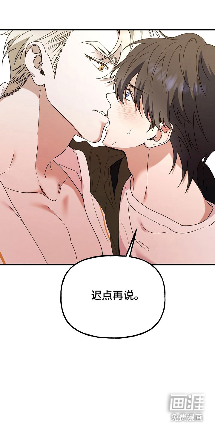 第23话29