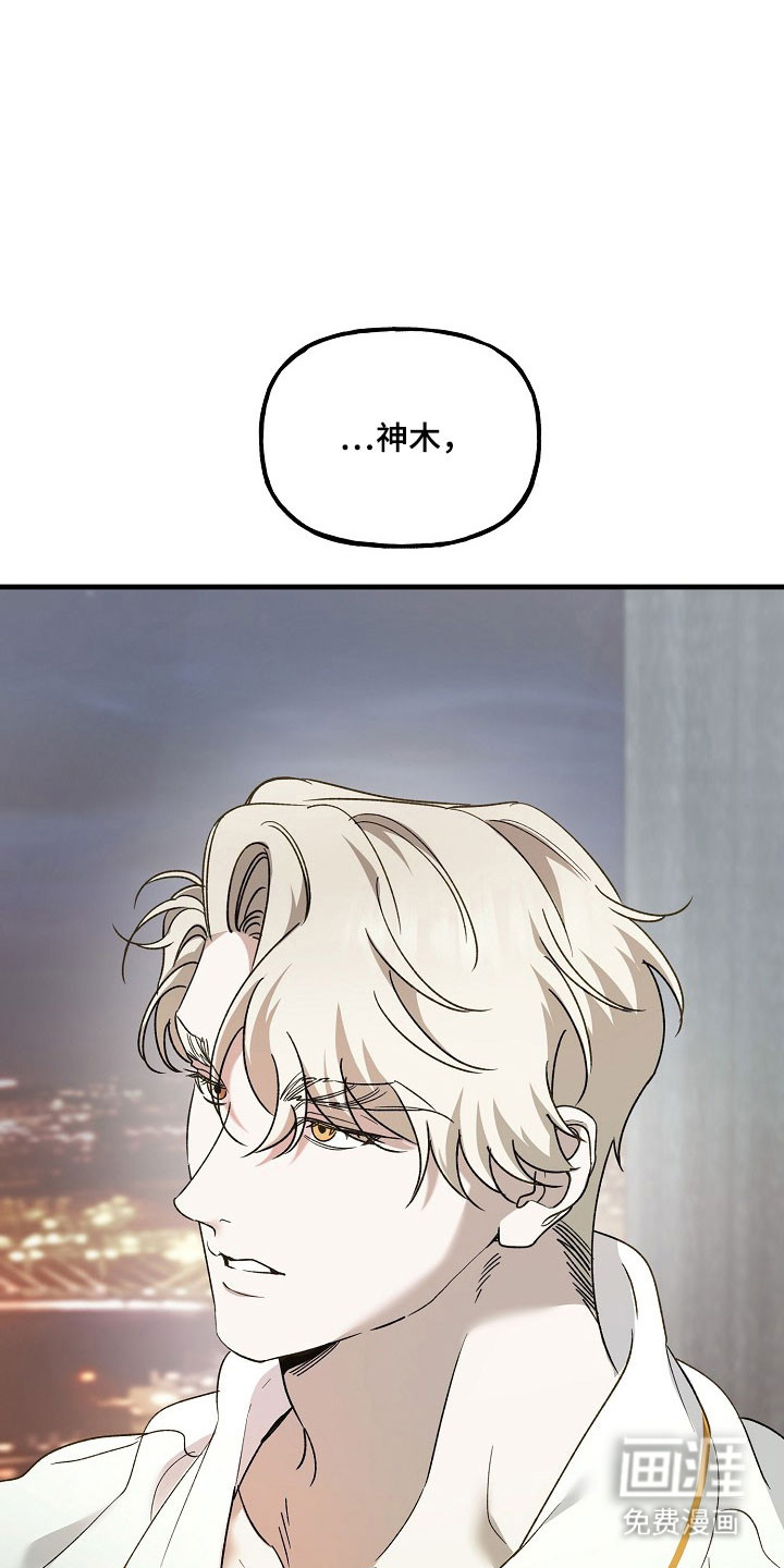 第23话3
