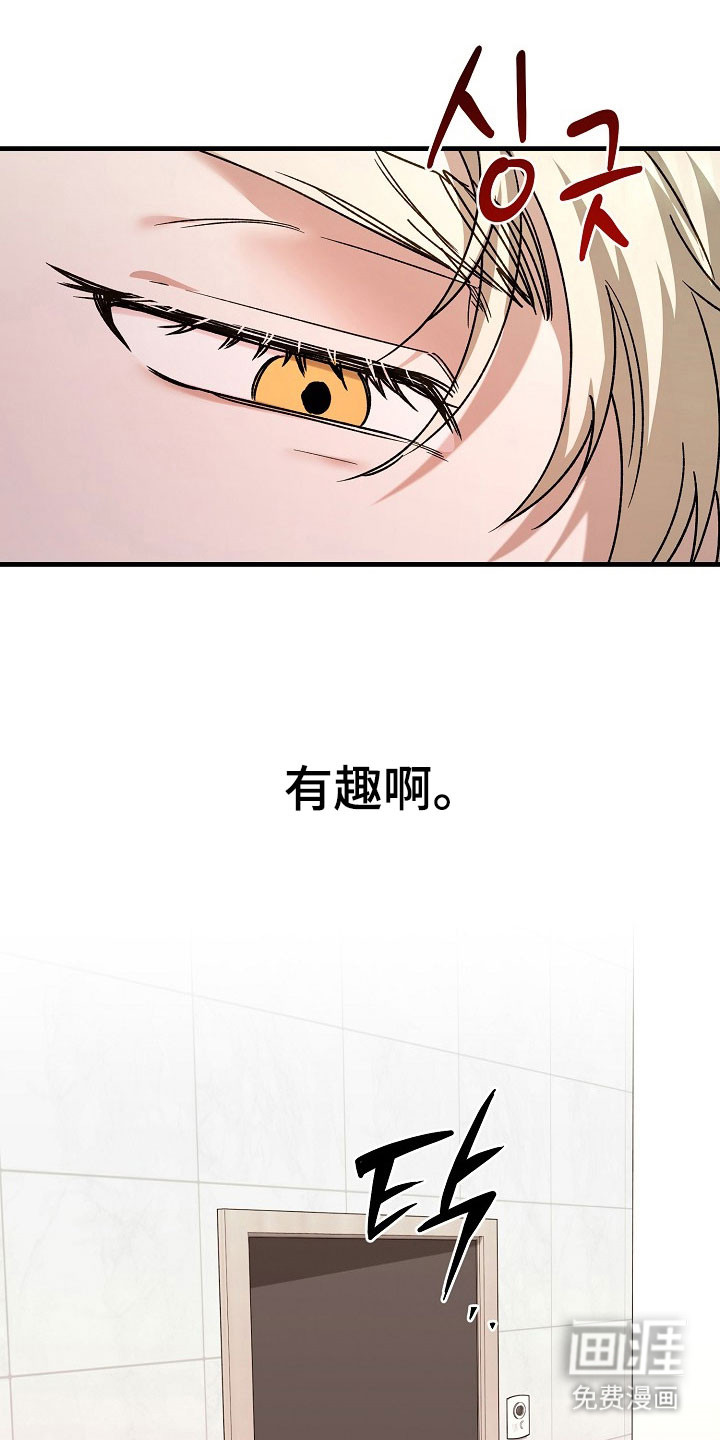 第23话30