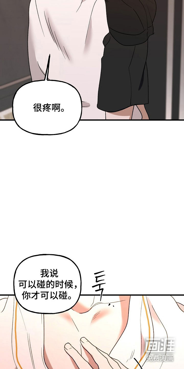 第23话35