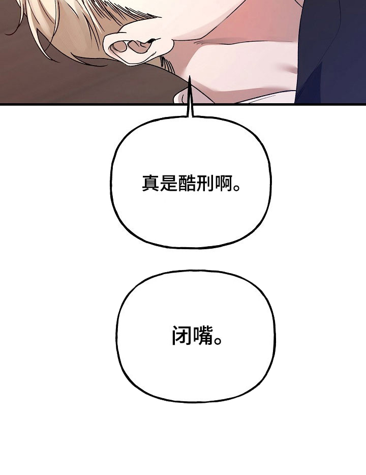 第23话39